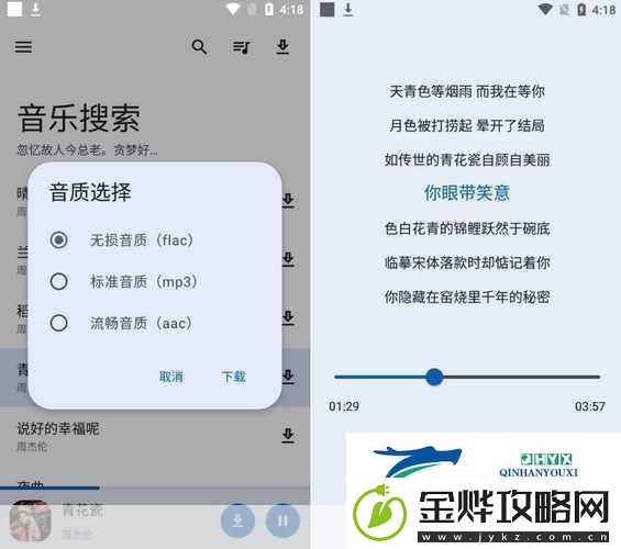 成品软件大全免费下载安装在社区里疯传