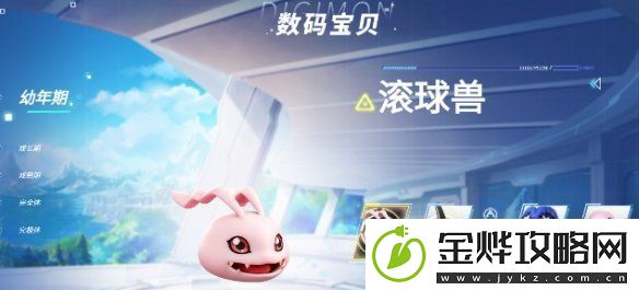 数码宝贝源码官网在哪数码宝贝源码官网地址