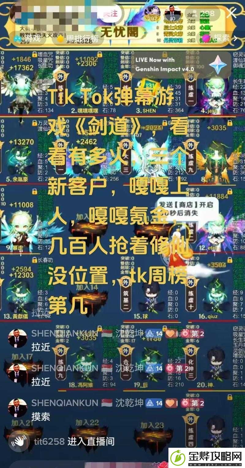 御天剑道手游无法进入的解决办法全攻略