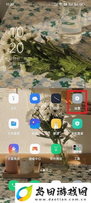 ColorOS12隐私空间关闭攻略