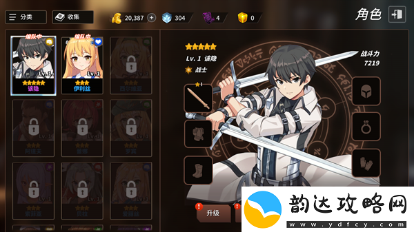 剑客物语国际服最新版app下载