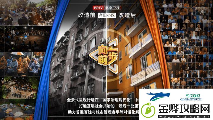向前一步获奖新闻名专栏