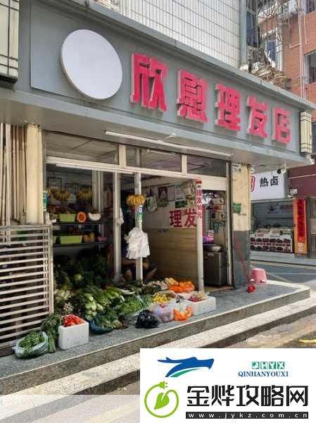 揭秘国精产品一二二线精华液