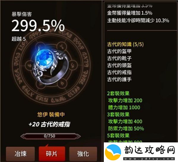 剑客物语国际服最新版app下载