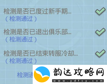 最强蜗牛转服保留数据怎么转移