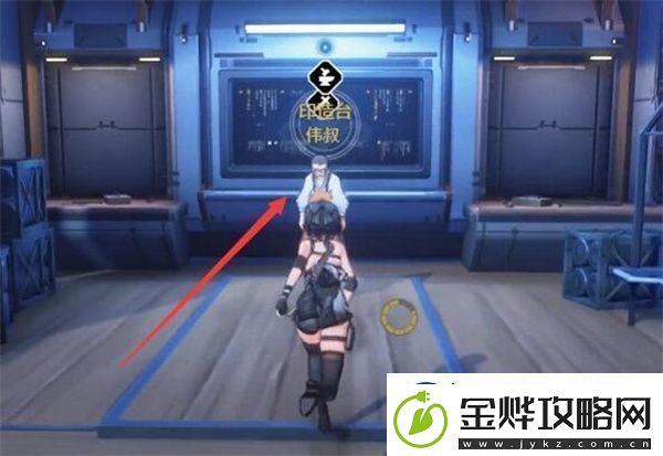 鸣潮锻造商店位置一览