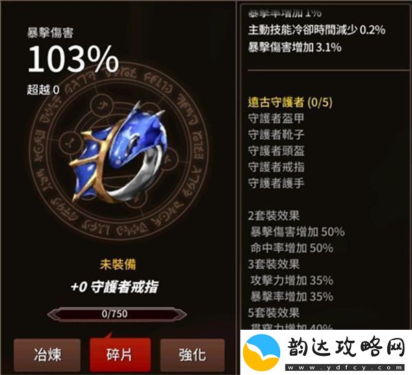 剑客物语国际服最新版app下载