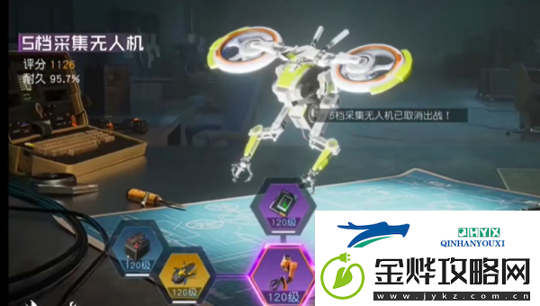 黎明觉醒
