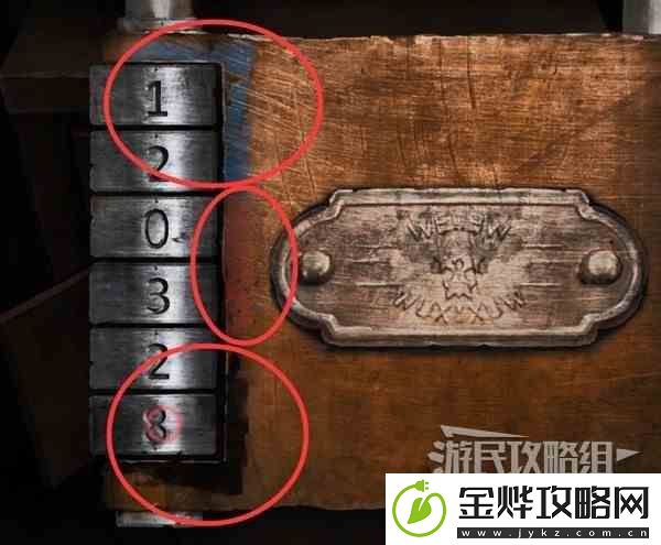 纸嫁衣3鸳鸯债PC版图文攻略