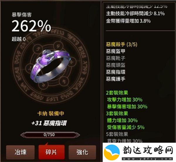 剑客物语国际服最新版app下载