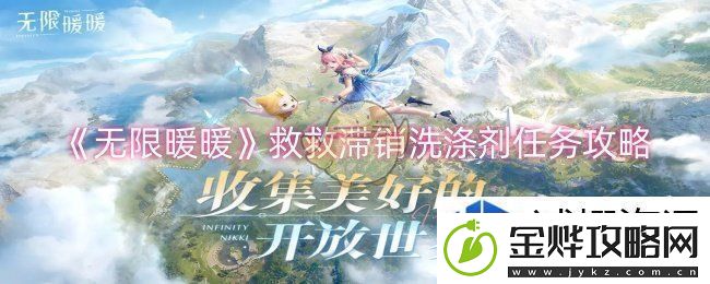 限时挑战全解