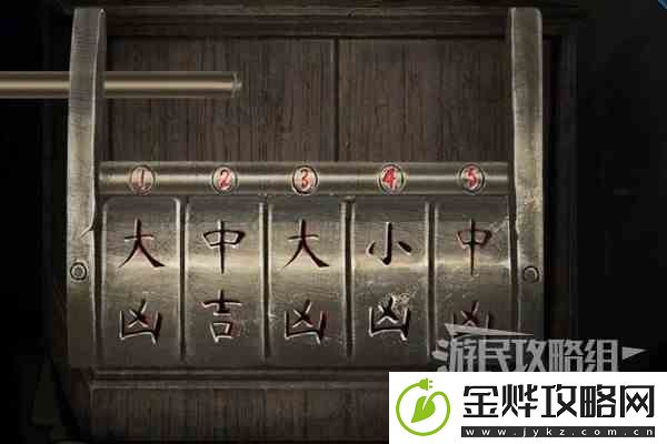 纸嫁衣3鸳鸯债PC版图文攻略