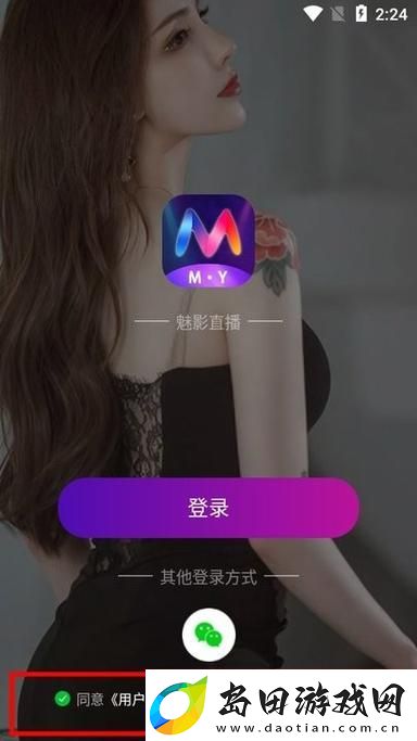 探索“魅影直播链接V”的魅力与乐趣