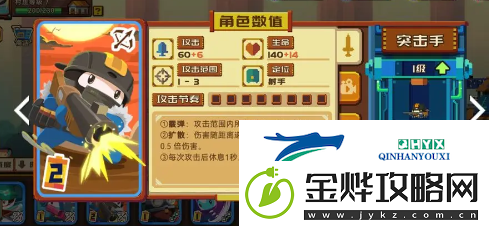 砰砰军团卡组怎么搭配