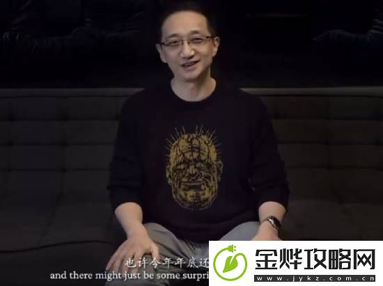 冯骥称黑神话