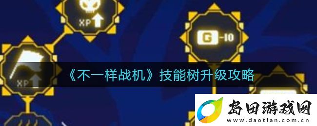 AcFun手机应用定时关闭设置教程