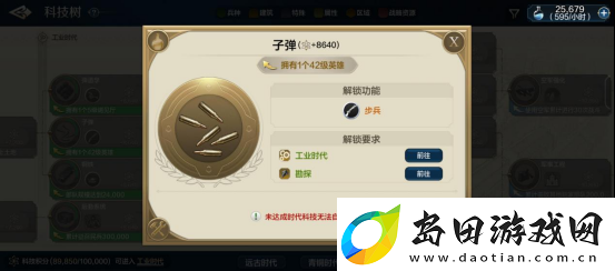 世界启元近战兵种系统解析