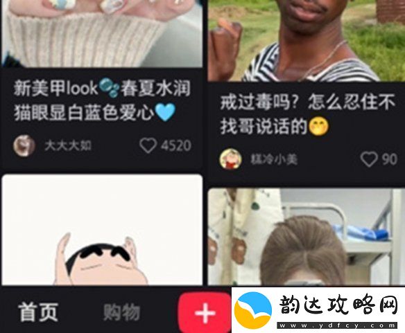 小红书号怎么修改小红书号修改方法