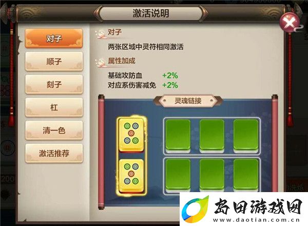 封神召唤师中的道家玄学与守护灵奥秘新探
