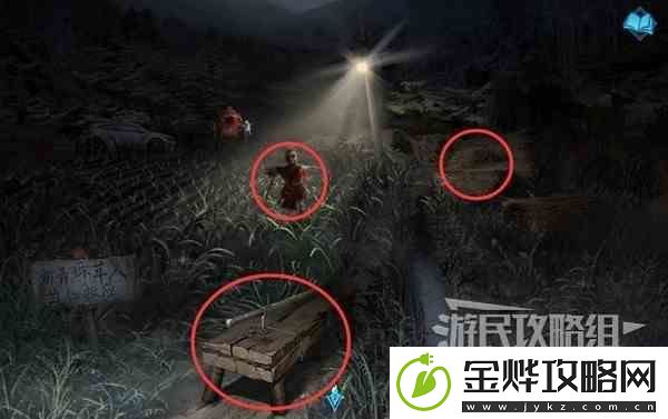 纸嫁衣3鸳鸯债PC版图文攻略