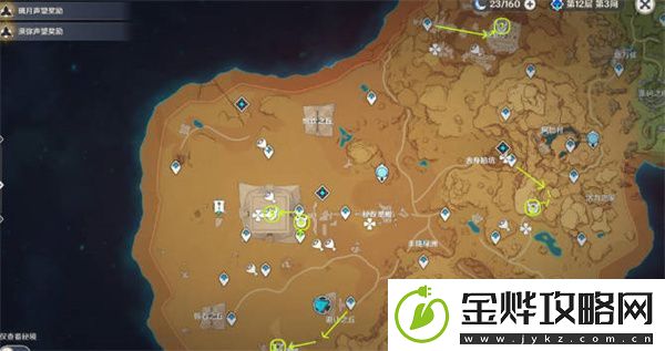 原神闪烁的零件怎么使用