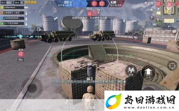 和平精英战场呼唤