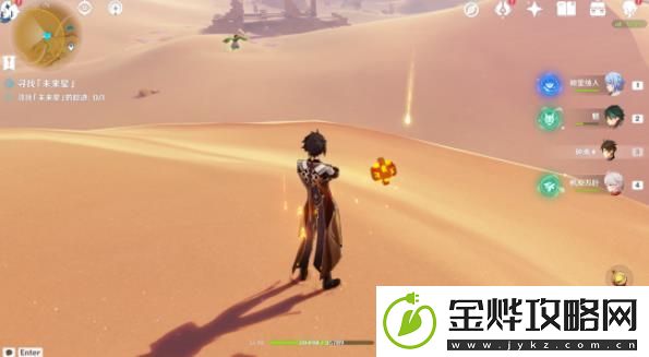 原神隐蔽之路的未来星位置在哪里