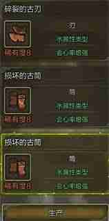 怪物猎人荒野太刀毕业配装怎么搭配