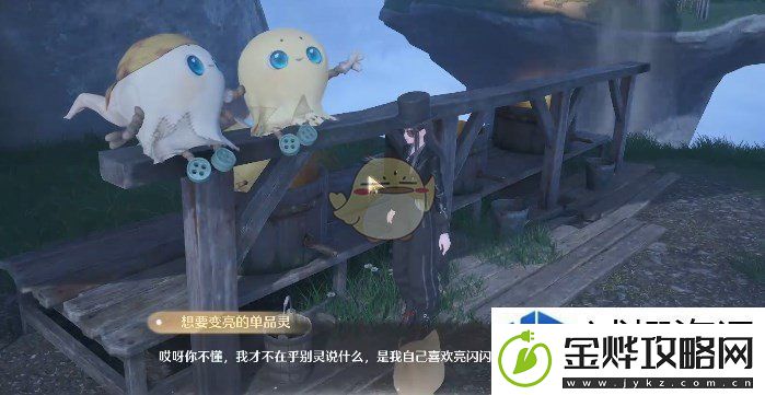 限时挑战全解