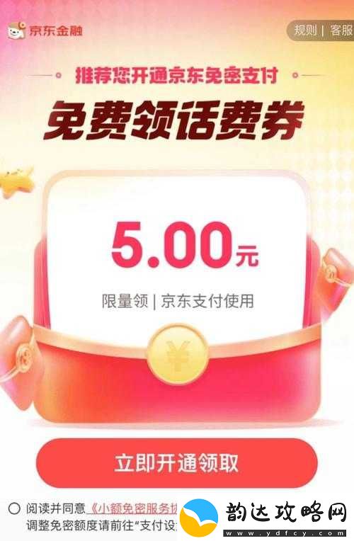 非会员可免费试看