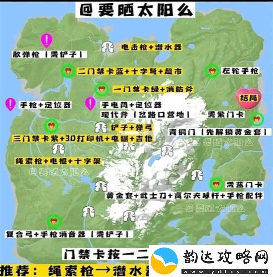 森林之子青铜门开启攻略