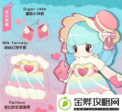 元梦之星怎么注销账号