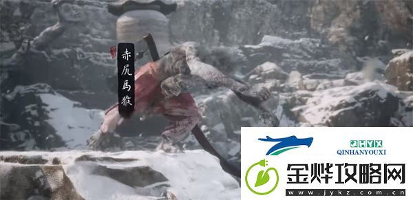 黑神话悟空赤*马猴在哪
