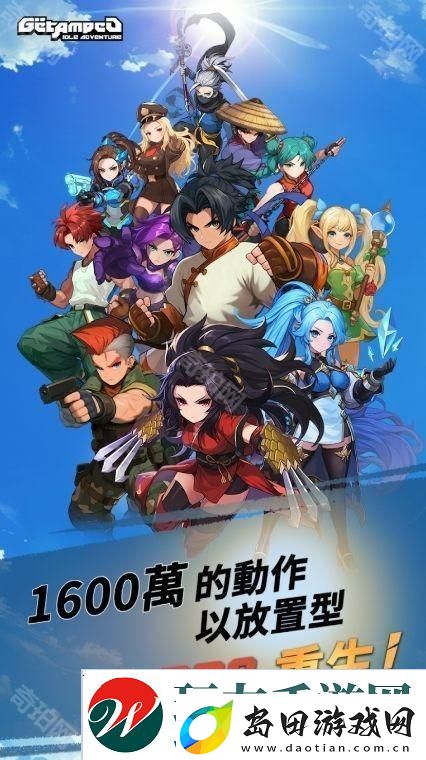 经典