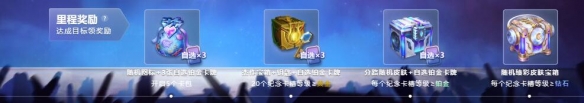 英雄联盟星光纪念册活动奖励有哪些