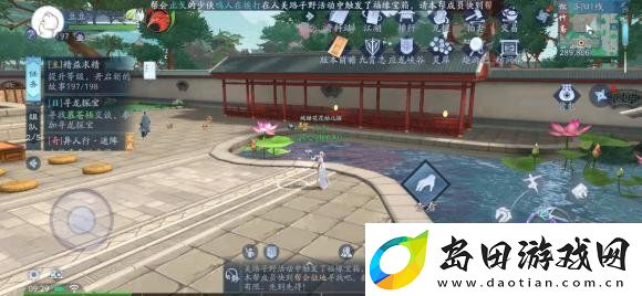 新笑傲江湖异人行奇遇任务怎么做