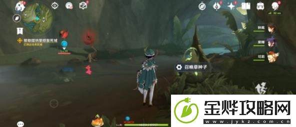 原神帮助提纳里修复死域怎么玩