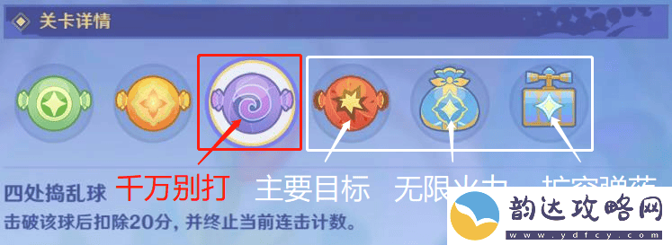 原神飞迸湍流大作战第一天高分技巧与策略分享