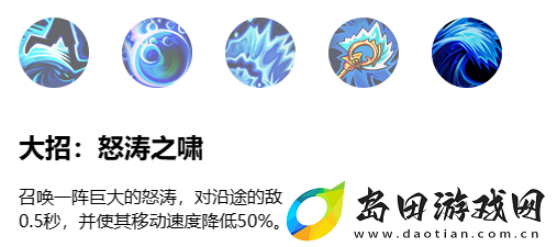 英雄联盟手游唤潮鲛姬怎么样