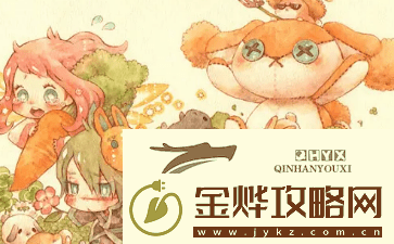 动漫拔萝卜