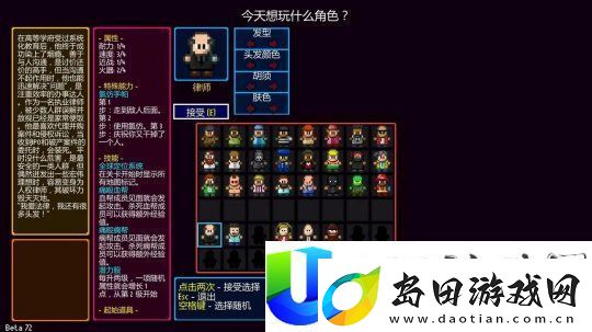 鲜游评测地痞街区7.6分