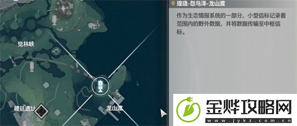 鸣潮怨鸟泽解密任务如何攻略