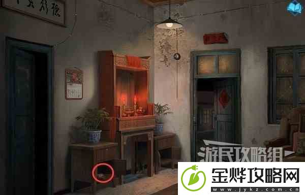 纸嫁衣3鸳鸯债PC版图文攻略