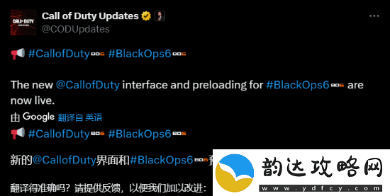 使命召唤
