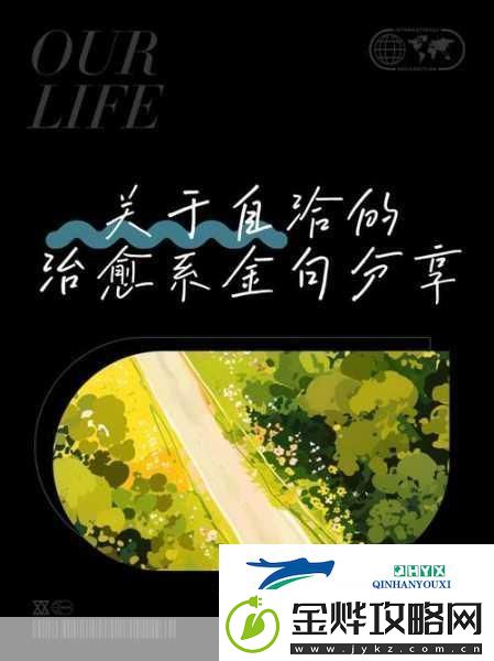 星球重启