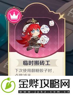风色幻想命运传说彼端新娘愿之乐园大冒险活动怎么玩