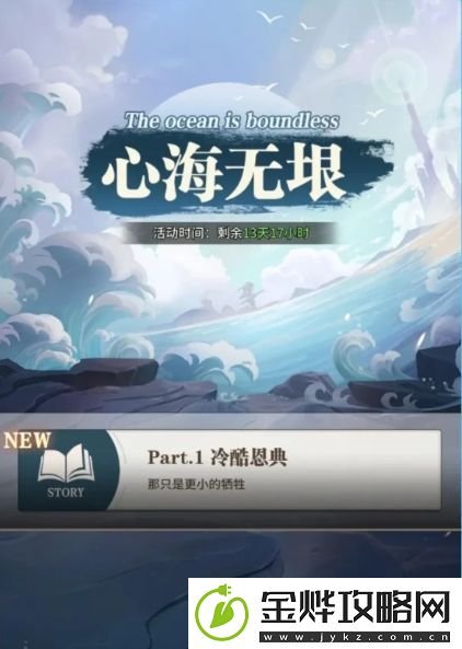 斗罗大陆