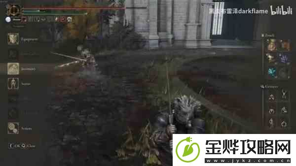 艾尔登法环1.08版竞技场无锁侧跳教程