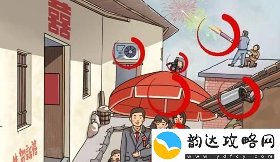 看你怎么秀怀旧婚礼通关攻略