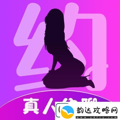 探索“女方付费男方免费的约会软件”的新模式